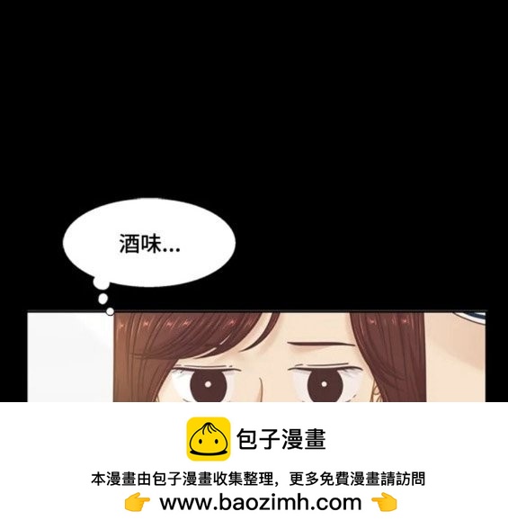 🍱少女的世界 第2季第143话 第50页
