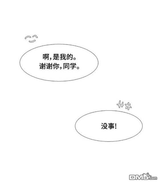 🍱少女的世界 第2季第145话 第39页