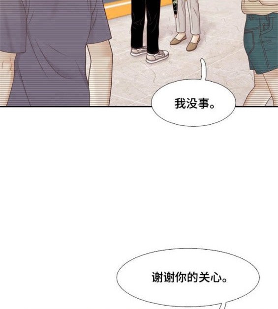 🍱少女的世界 第2季第145话 第41页
