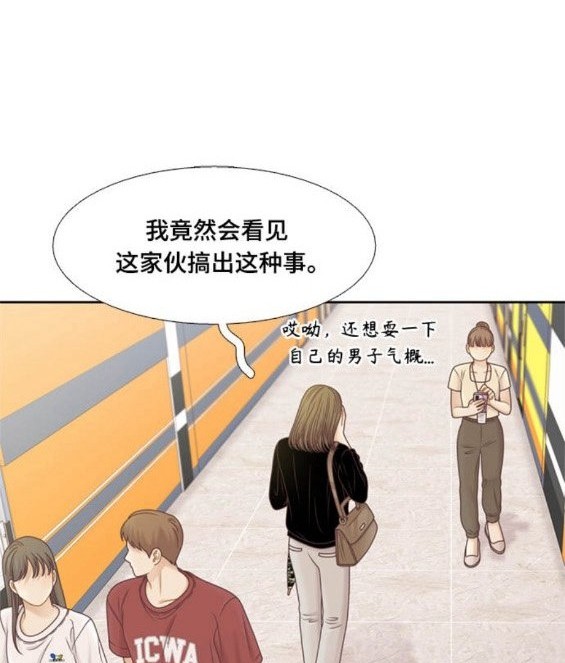 🍱少女的世界 第2季第145话 第48页