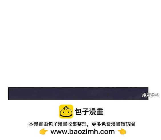 🍱少女的世界 第2季第145话 第50页