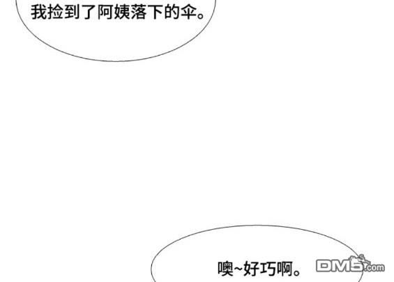 🍱少女的世界 第2季第149话 第18页