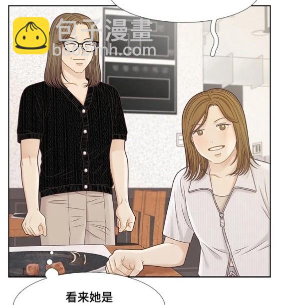 🍱少女的世界 第2季第149话 第19页