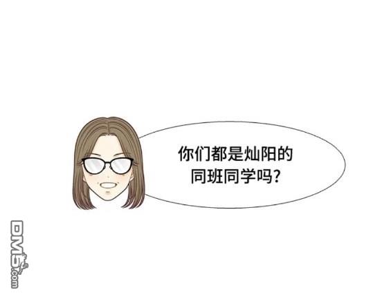 🍱少女的世界 第2季第149话 第29页