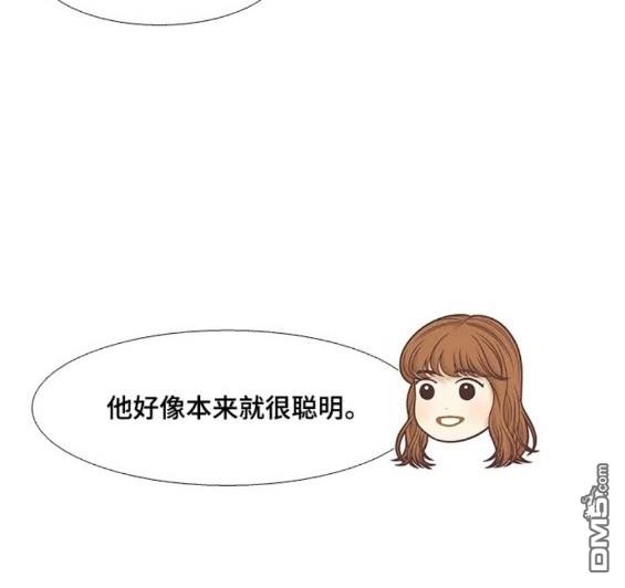 🍱少女的世界 第2季第149话 第40页