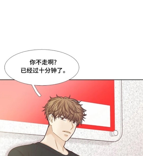 🍱少女的世界 第2季第149话 第45页