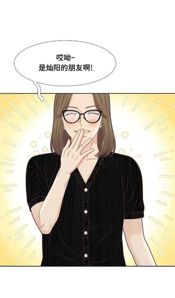 🍱少女的世界 第2季第149话 第6页