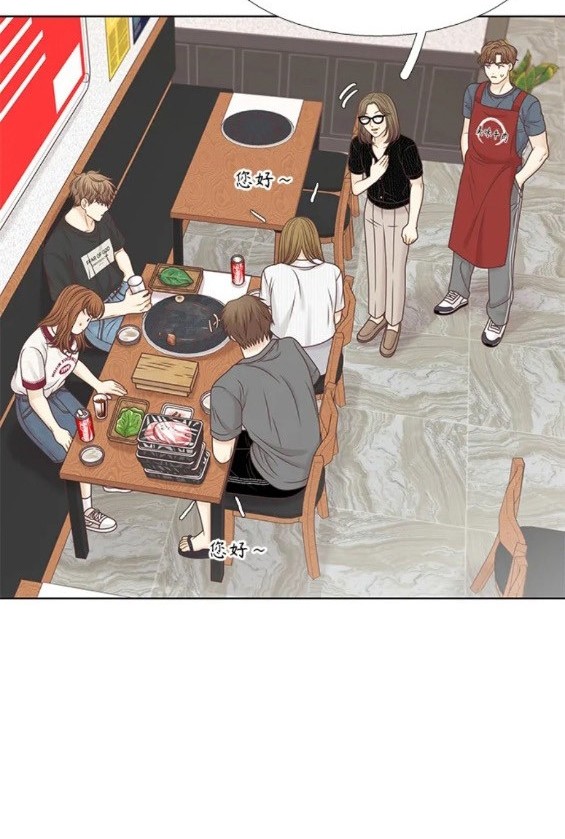 🍱少女的世界 第2季第149话 第8页