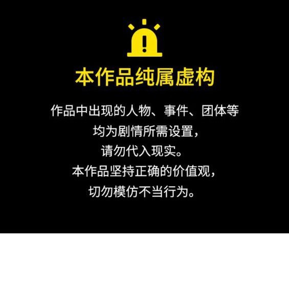 🍱少女的世界 第2季第151话 第1页