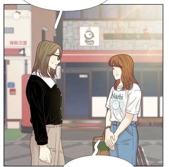 🍱少女的世界 第2季第151话 第29页