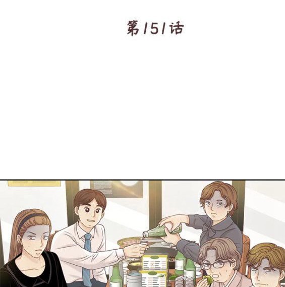 🍱少女的世界 第2季第151话 第3页