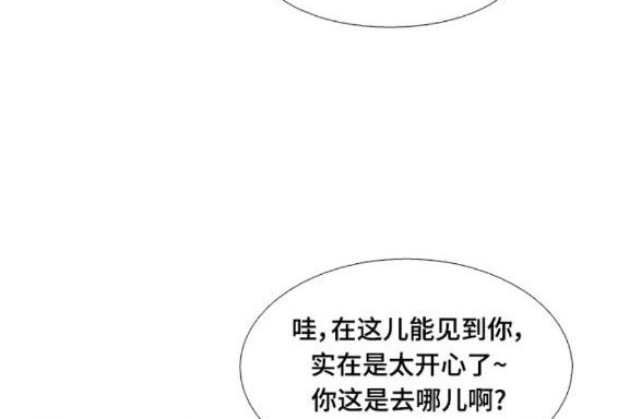 🍱少女的世界 第2季第151话 第35页