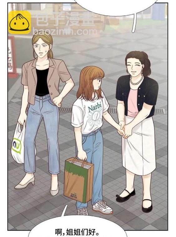 🍱少女的世界 第2季第151话 第36页