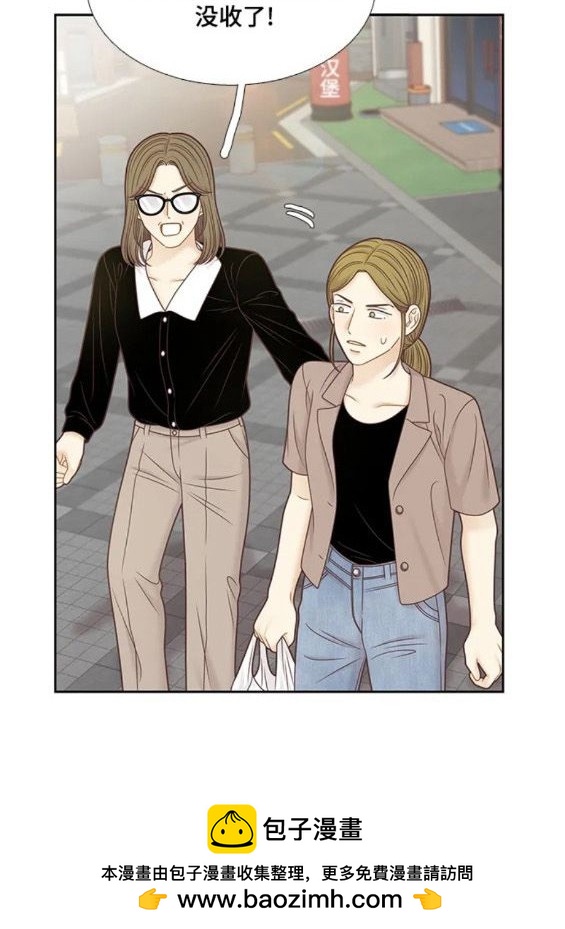 🍱少女的世界 第2季第151话 第50页
