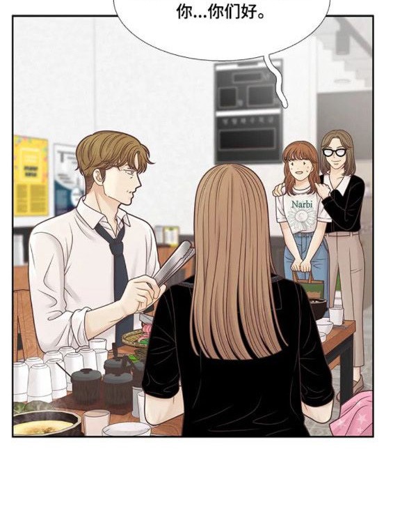 🍱少女的世界 第2季第151话 第8页
