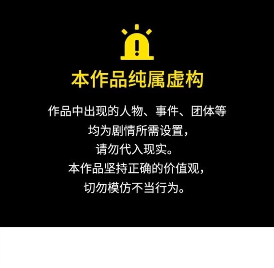 🍱少女的世界 第2季第153话 第1页