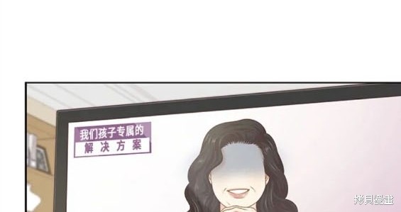 🍱少女的世界 第2季第153话 第24页