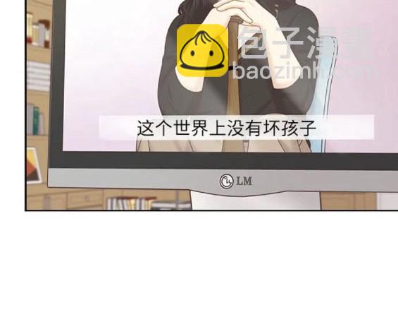 🍱少女的世界 第2季第153话 第25页