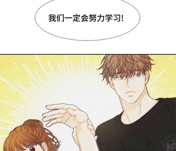 🍱少女的世界 第2季第153话 第37页