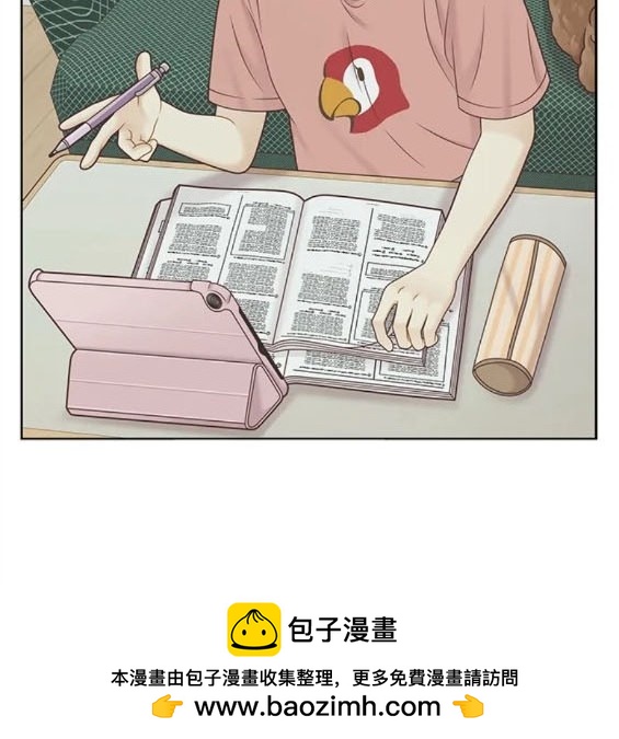 🍱少女的世界 第2季第153话 第50页