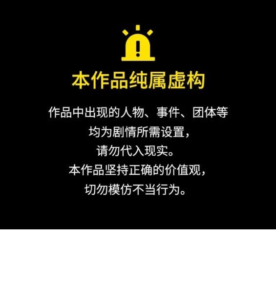 🍱少女的世界 第2季第157话 第1页