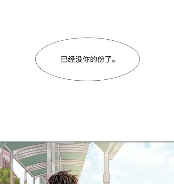 🍱少女的世界 第2季第157话 第22页