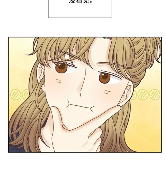 🍱少女的世界 第2季第157话 第32页