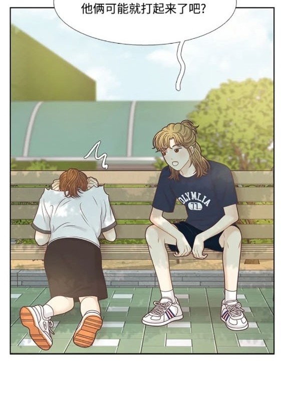 🍱少女的世界 第2季第157话 第34页