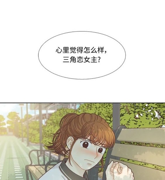 🍱少女的世界 第2季第157话 第35页