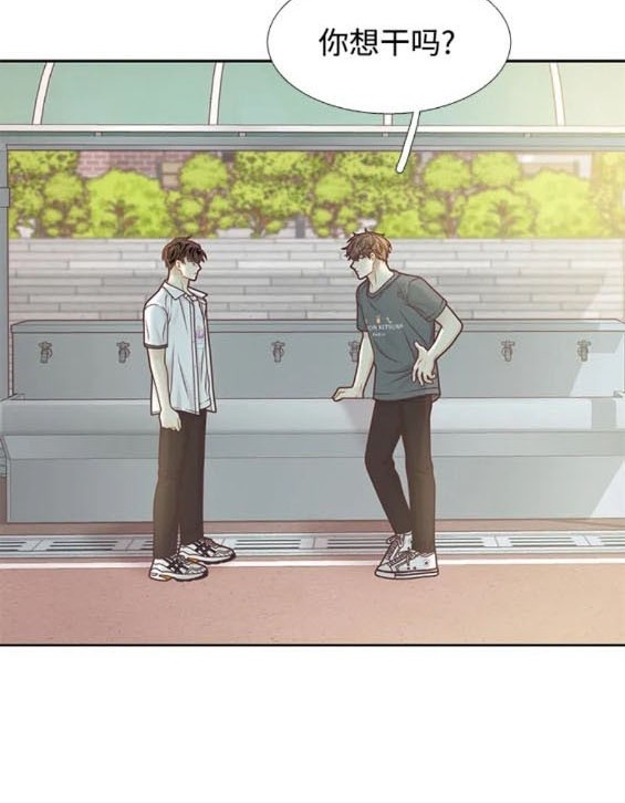 🍱少女的世界 第2季第157话 第4页