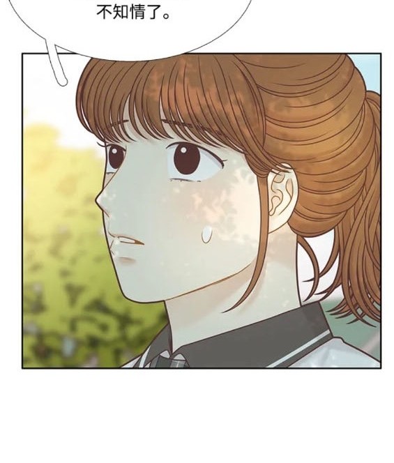 🍱少女的世界 第2季第157话 第46页