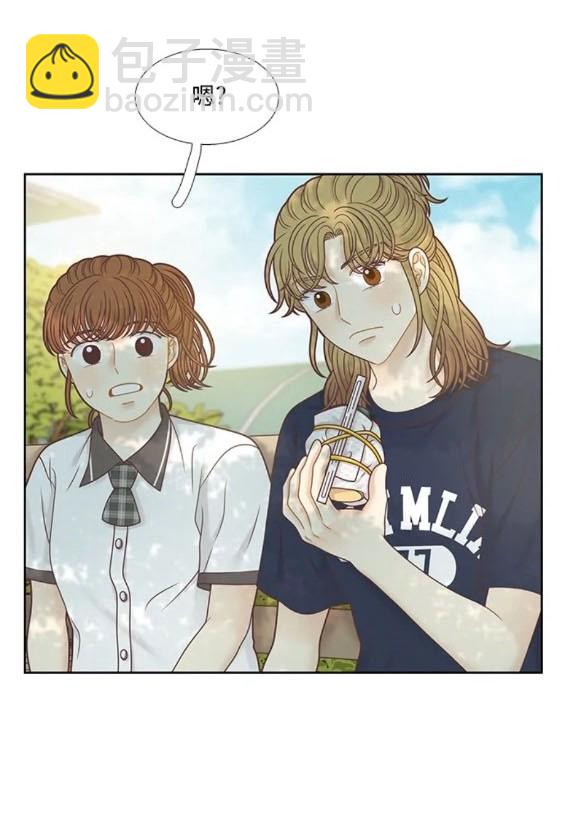 🍱少女的世界 第2季第157话 第48页