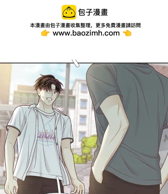 🍱少女的世界 第2季第157话 第9页
