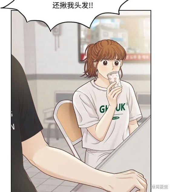 🍱少女的世界 第2季第159话 第10页