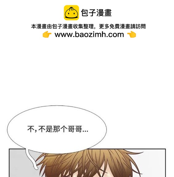 🍱少女的世界 第2季第159话 第2页