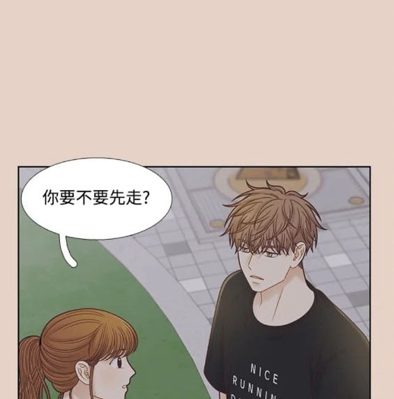 🍱少女的世界 第2季第159话 第24页