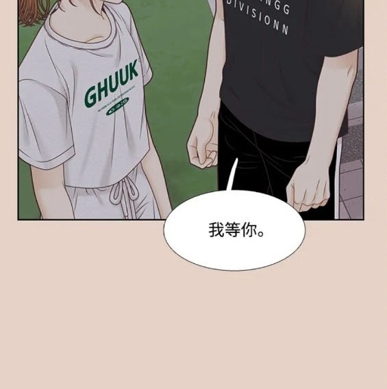 🍱少女的世界 第2季第159话 第25页
