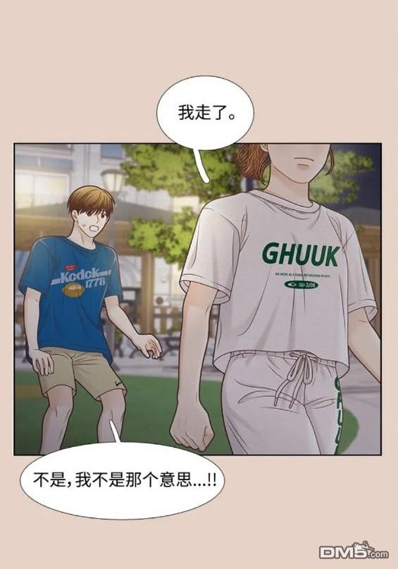 🍱少女的世界 第2季第159话 第29页