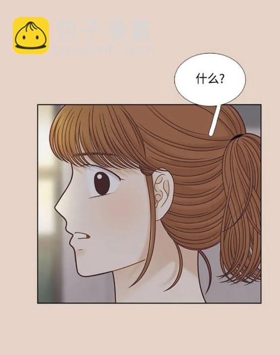 🍱少女的世界 第2季第159话 第32页