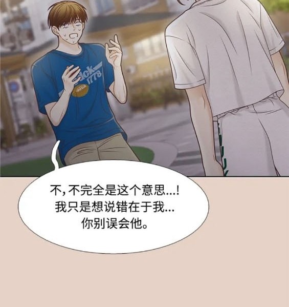 🍱少女的世界 第2季第159话 第49页
