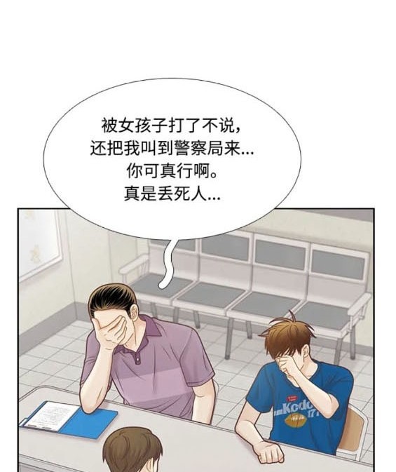 🍱少女的世界 第2季第159话 第6页