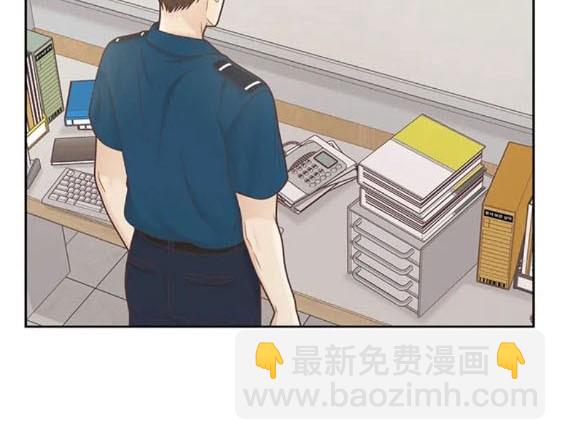 🍱少女的世界 第2季第159话 第7页