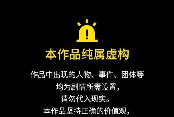 🍱少女的世界 第2季第161话 第1页