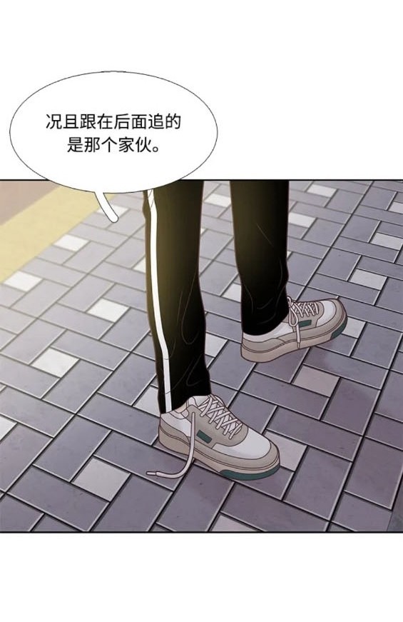 🍱少女的世界 第2季第161话 第16页