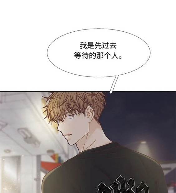 🍱少女的世界 第2季第161话 第18页