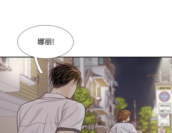 🍱少女的世界 第2季第161话 第34页