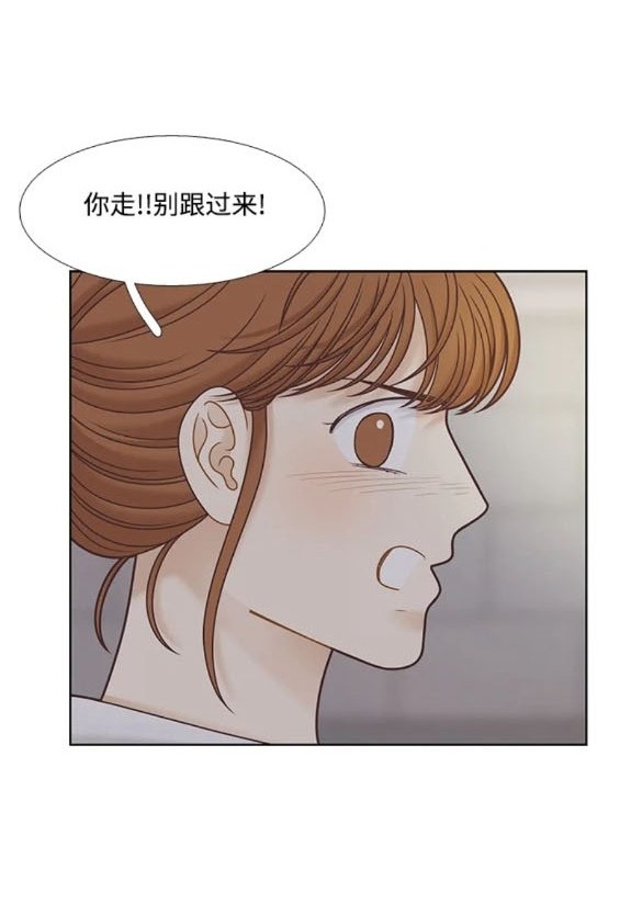 🍱少女的世界 第2季第161话 第37页