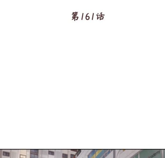 🍱少女的世界 第2季第161话 第4页