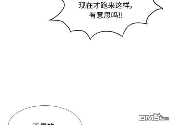 🍱少女的世界 第2季第161话 第42页