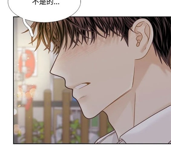 🍱少女的世界 第2季第161话 第43页
